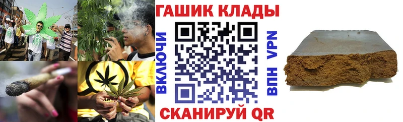 Купить Метадон  Меф  Гашиш  A-PVP  Котельники