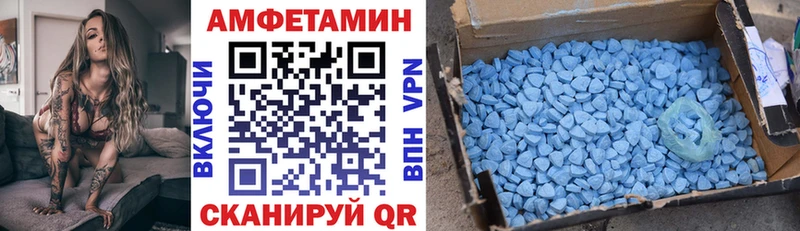 АМФ Premium  Купить  Котельники 