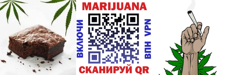 Купить где  Котельники  Canna-Cookies марихуана 