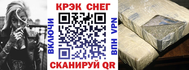 COCAIN FishScale  Купить где  Котельники 