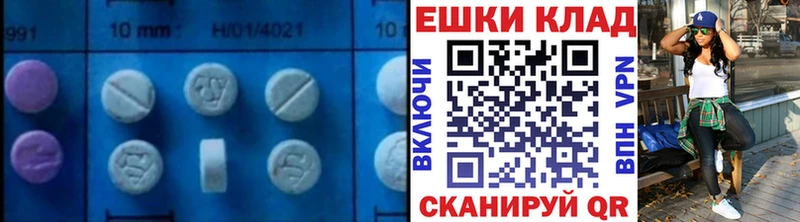 Купить  Котельники  Экстази TESLA 