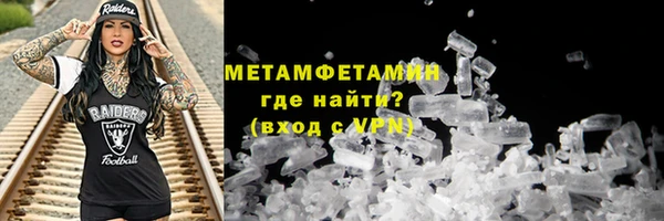 мефедрон мука Волоколамск