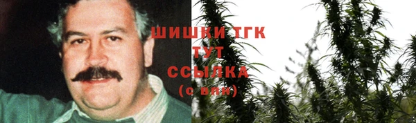 мефедрон мука Волоколамск