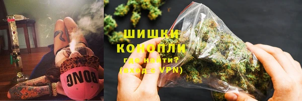 мефедрон мука Волоколамск