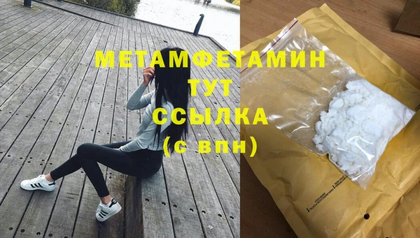 мефедрон мука Волоколамск