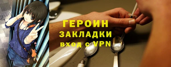 кокаин VHQ Волосово