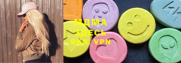 мет Володарск
