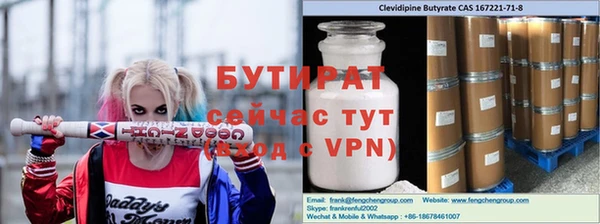 мефедрон мука Волоколамск