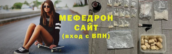 мет Володарск