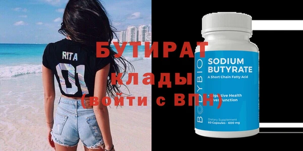 мет Володарск