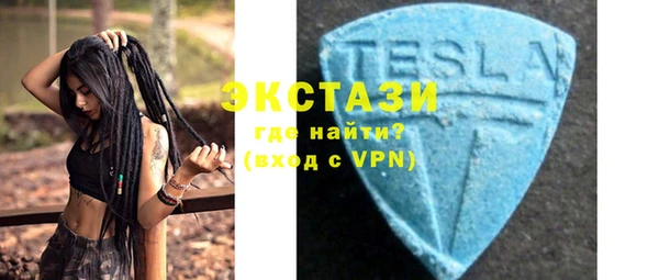 мет Володарск