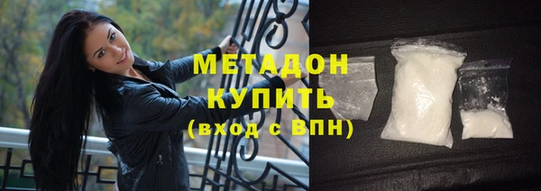 кокаин VHQ Волосово