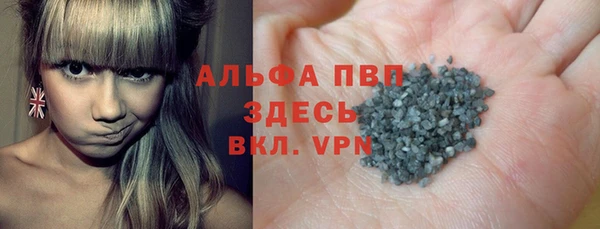 кокаин VHQ Волосово