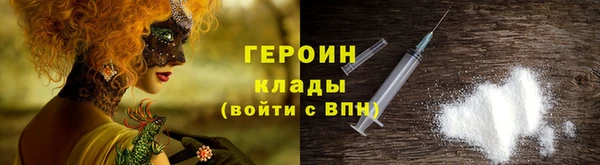 мефедрон мука Волоколамск