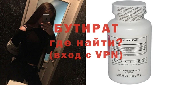 мефедрон мука Волоколамск