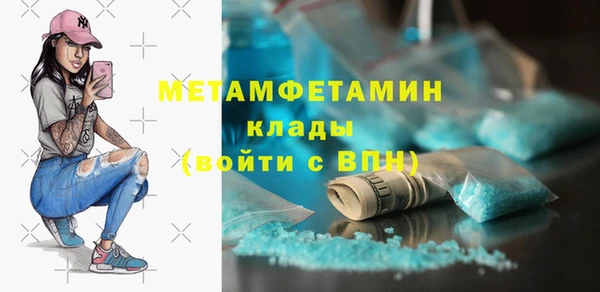 мет Володарск