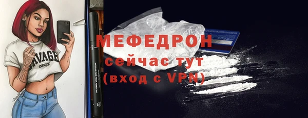мет Володарск