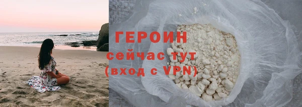 мет Володарск