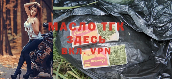 мефедрон мука Волоколамск