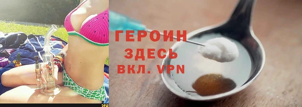 кокаин VHQ Волосово