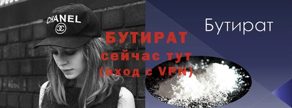 мет Володарск