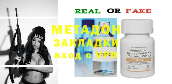 кокаин VHQ Волосово