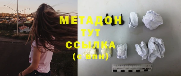 мет Володарск