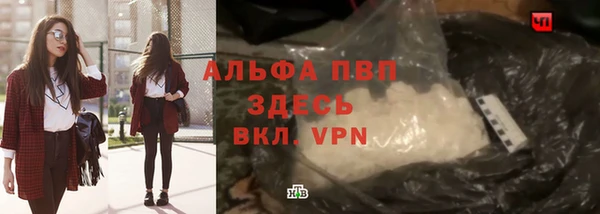 кокаин VHQ Волосово