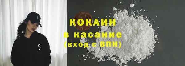 мет Володарск