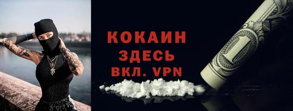 мет Володарск