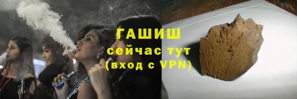кокаин VHQ Волосово