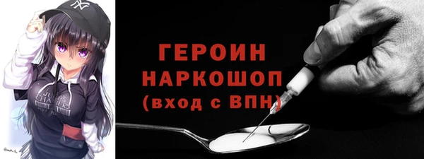 мет Володарск