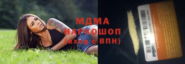 мефедрон мука Волоколамск
