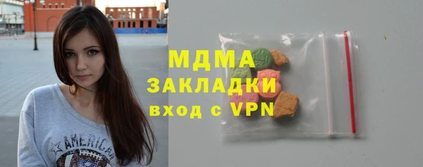 мефедрон мука Волоколамск