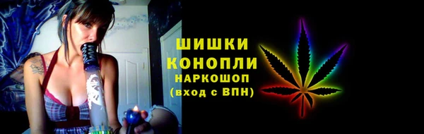 мефедрон мука Волоколамск