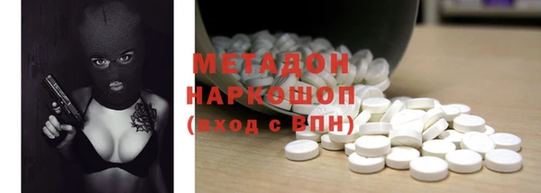 мефедрон мука Волоколамск