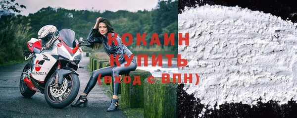 мефедрон мука Волоколамск