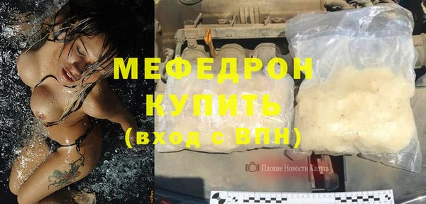 кокаин VHQ Волосово