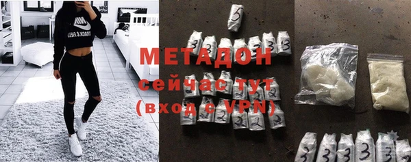 кокаин VHQ Волосово