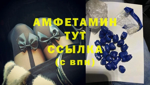 кокаин VHQ Волосово