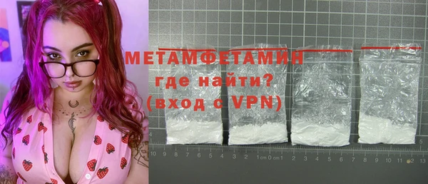 мефедрон мука Волоколамск