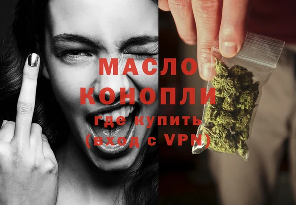 кокаин VHQ Волосово