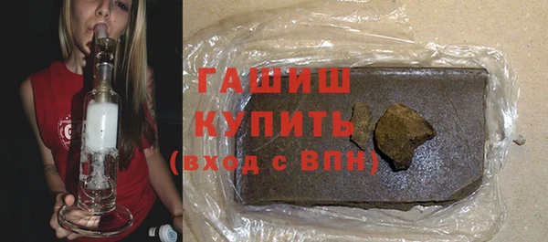 мефедрон мука Волоколамск