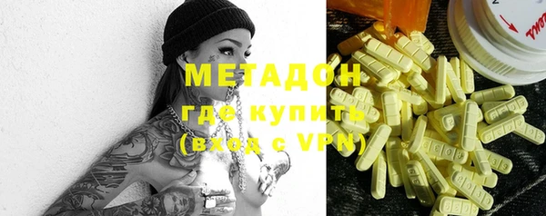 кокаин VHQ Волосово