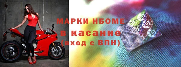 мет Володарск