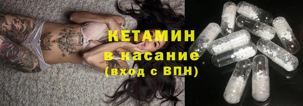 мефедрон мука Волоколамск