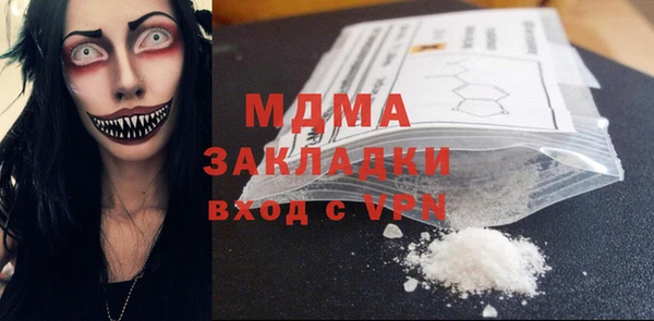мефедрон мука Волоколамск