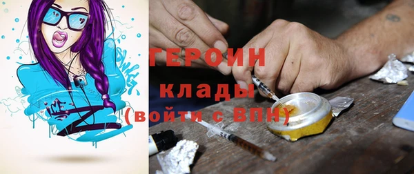 мет Володарск
