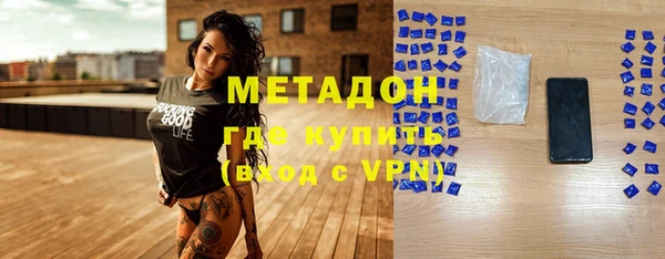кокаин VHQ Волосово