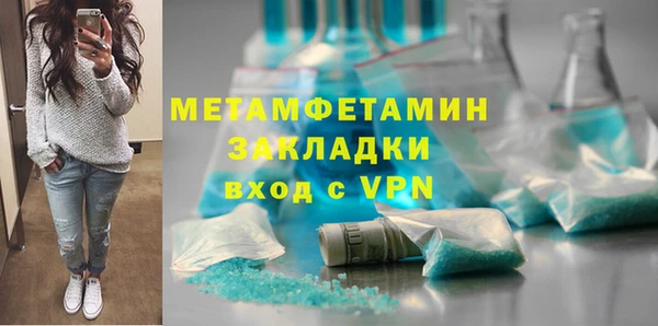 мефедрон мука Волоколамск